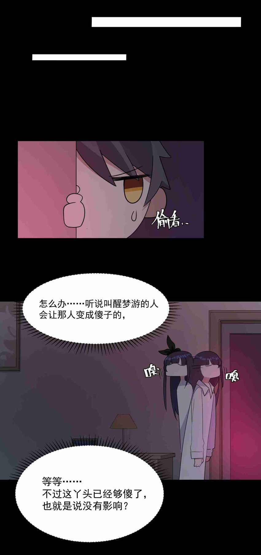005 第五话5