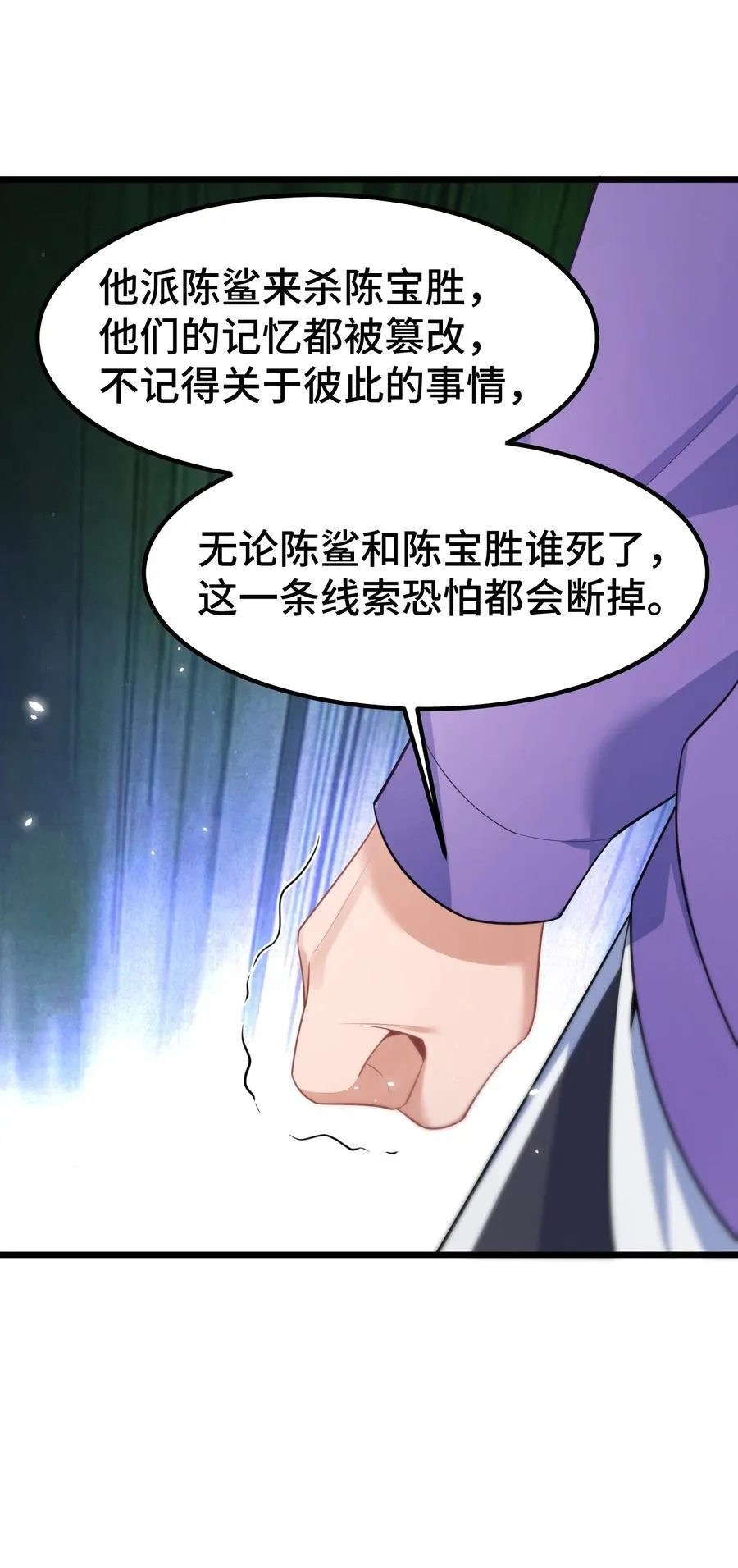 163 反……水31