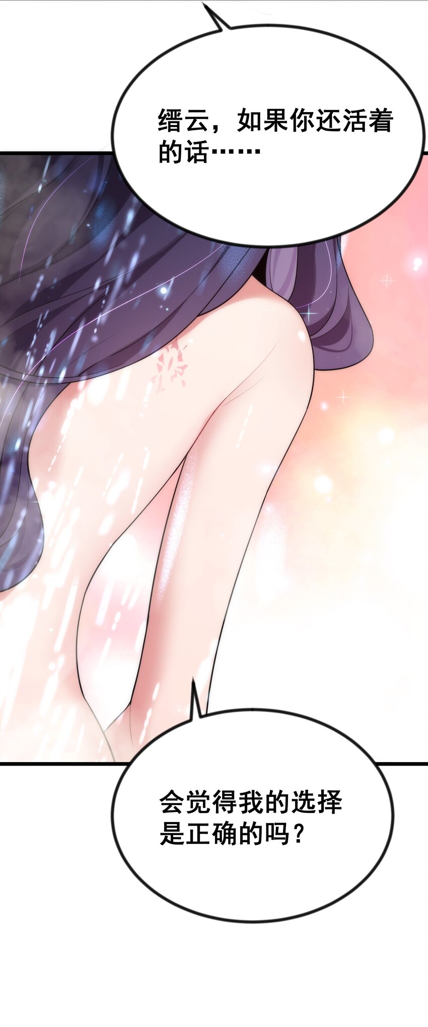 69 往……事30
