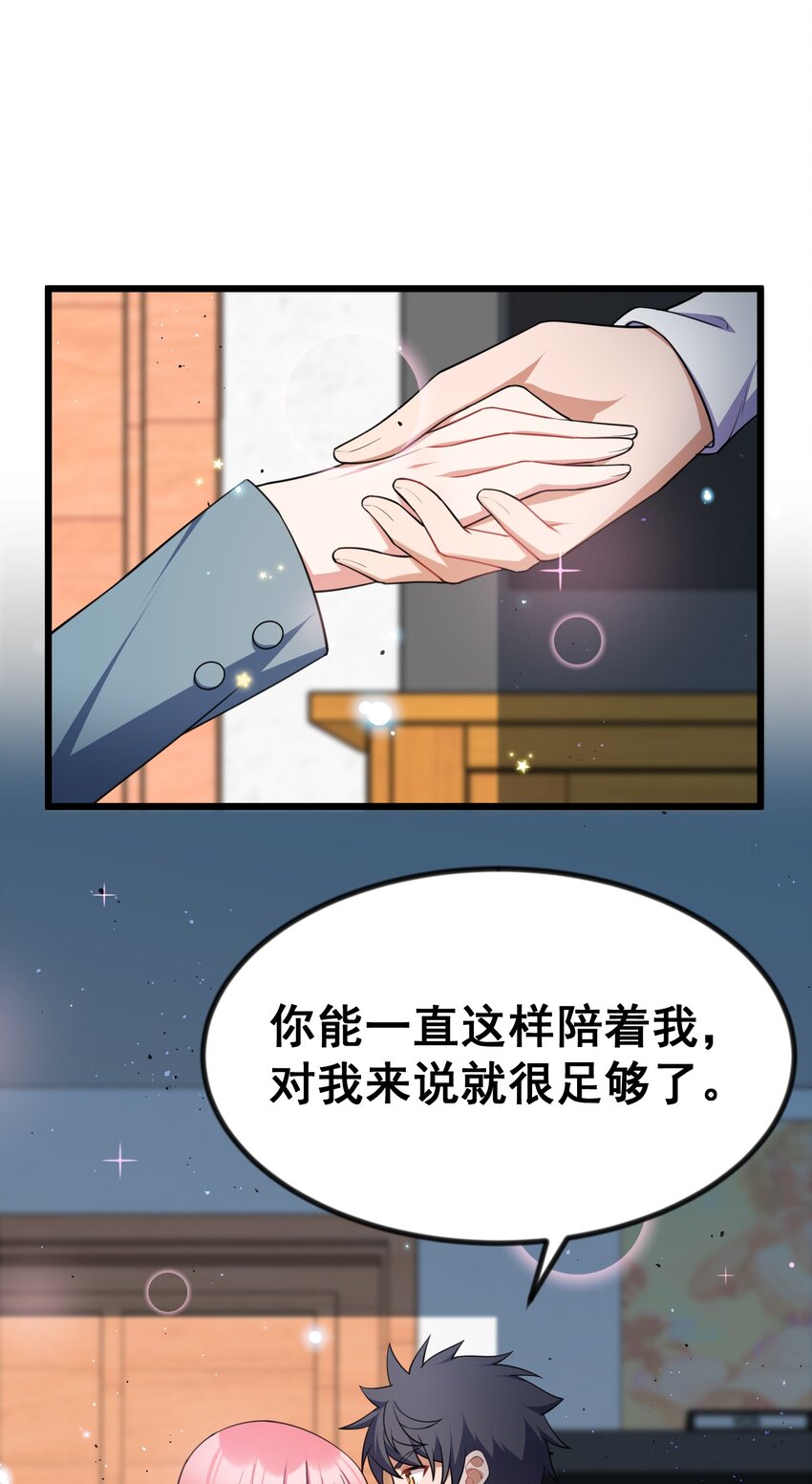 72 绑……架58