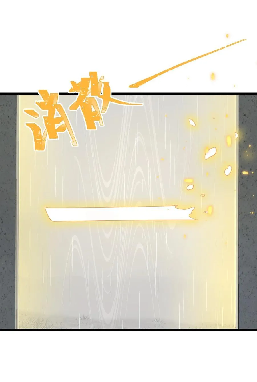 164 温良……温顺16