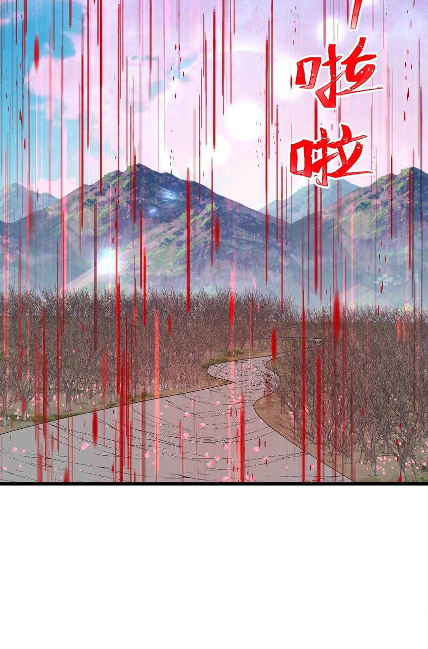 107 穷极……一生24