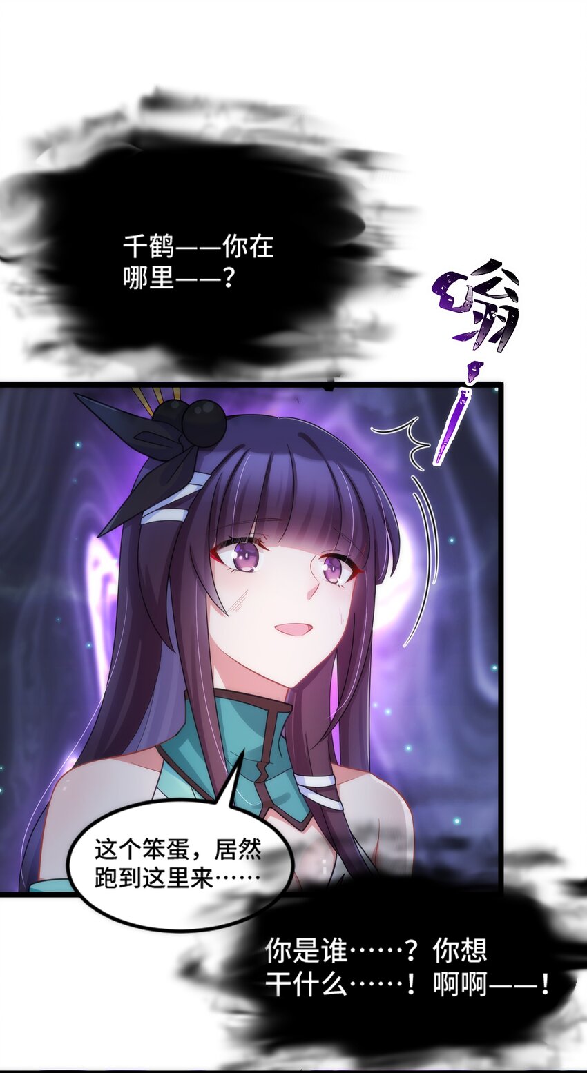 041 第四十一话37
