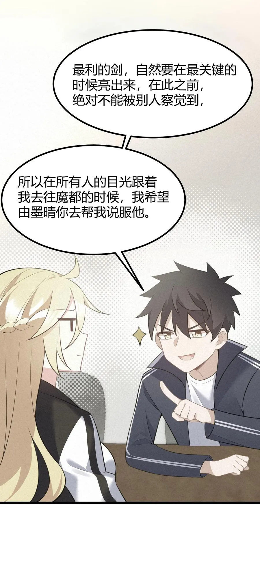 141 结……盟32