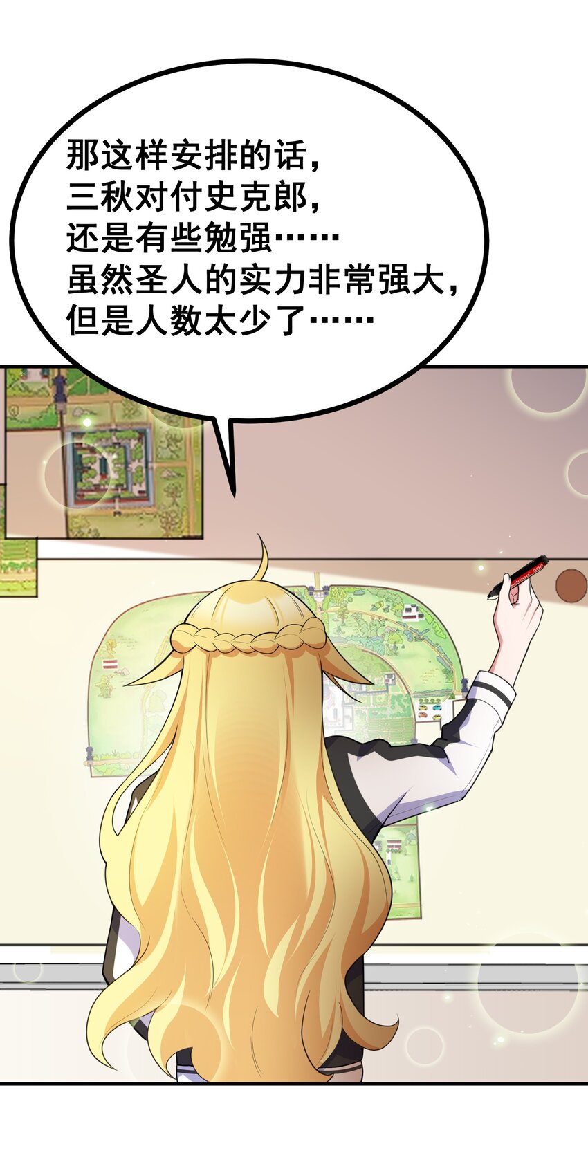 77 玉……兔54