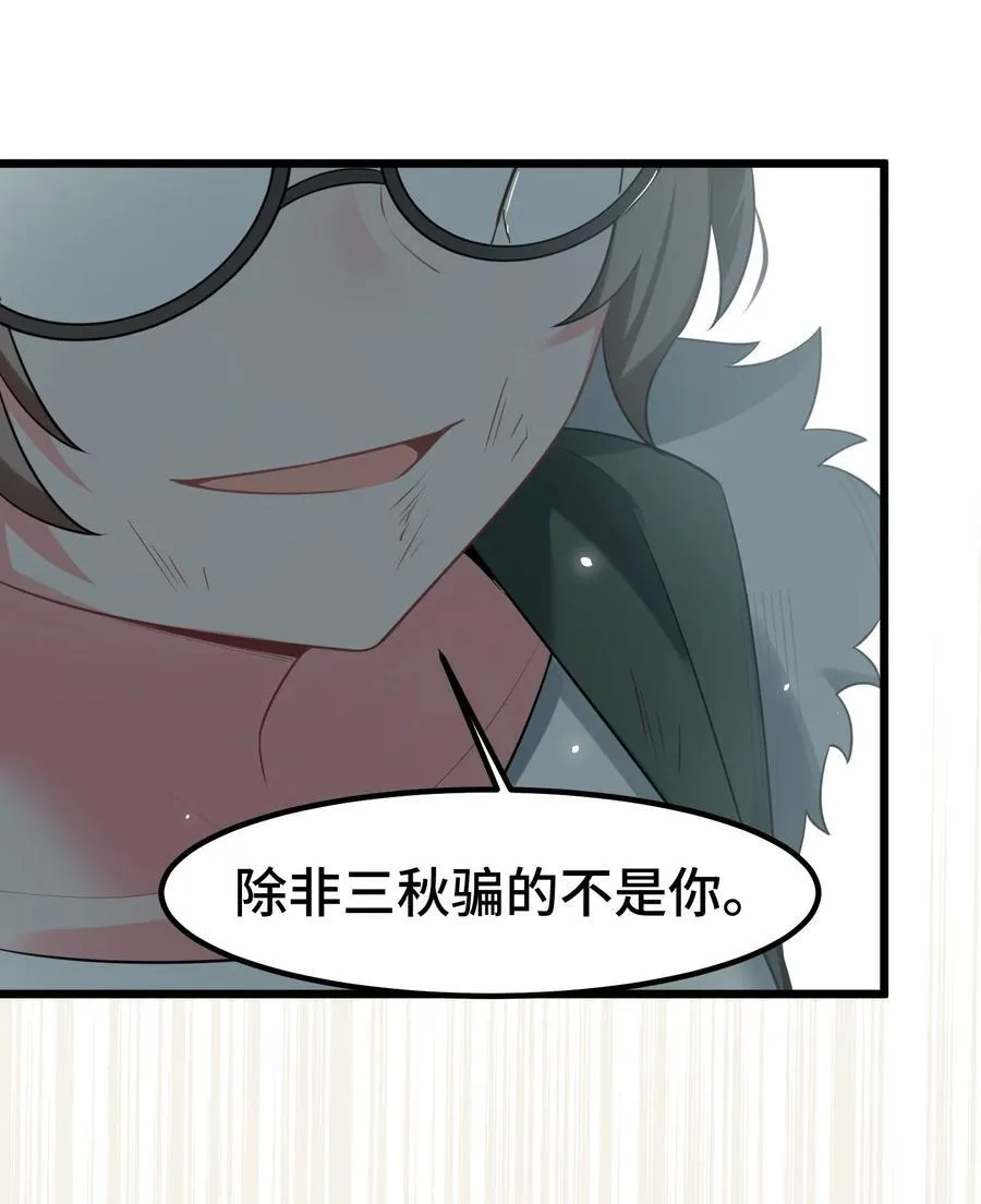 165 亦真……亦假13