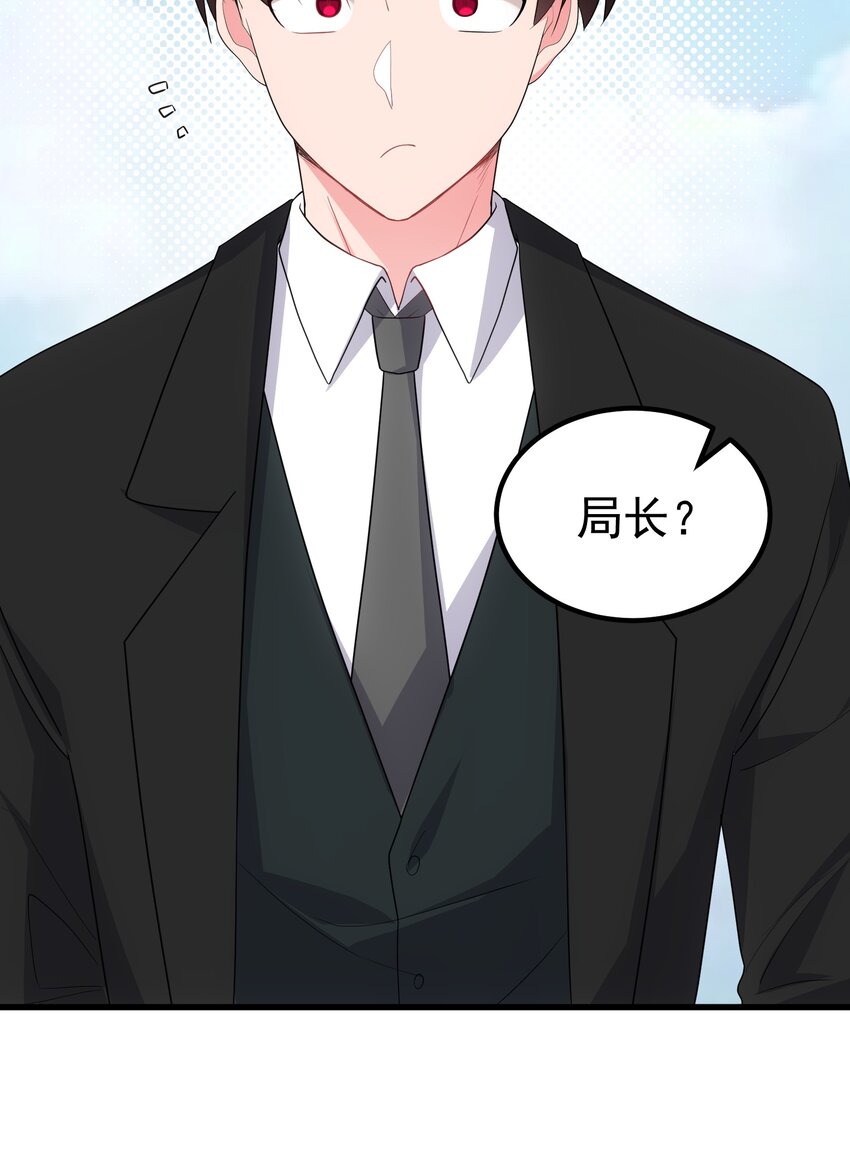 111 兄……弟39