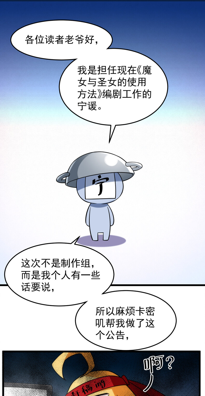 64 不夜……之城77