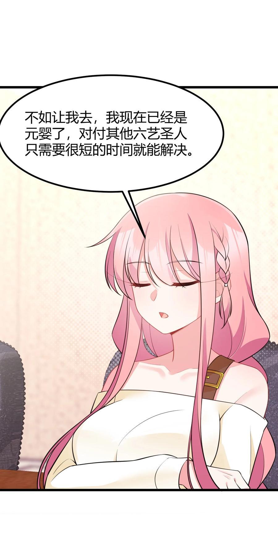 143 正规……修炼46
