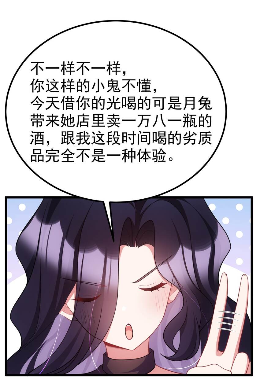 90 圣诞……前夜15