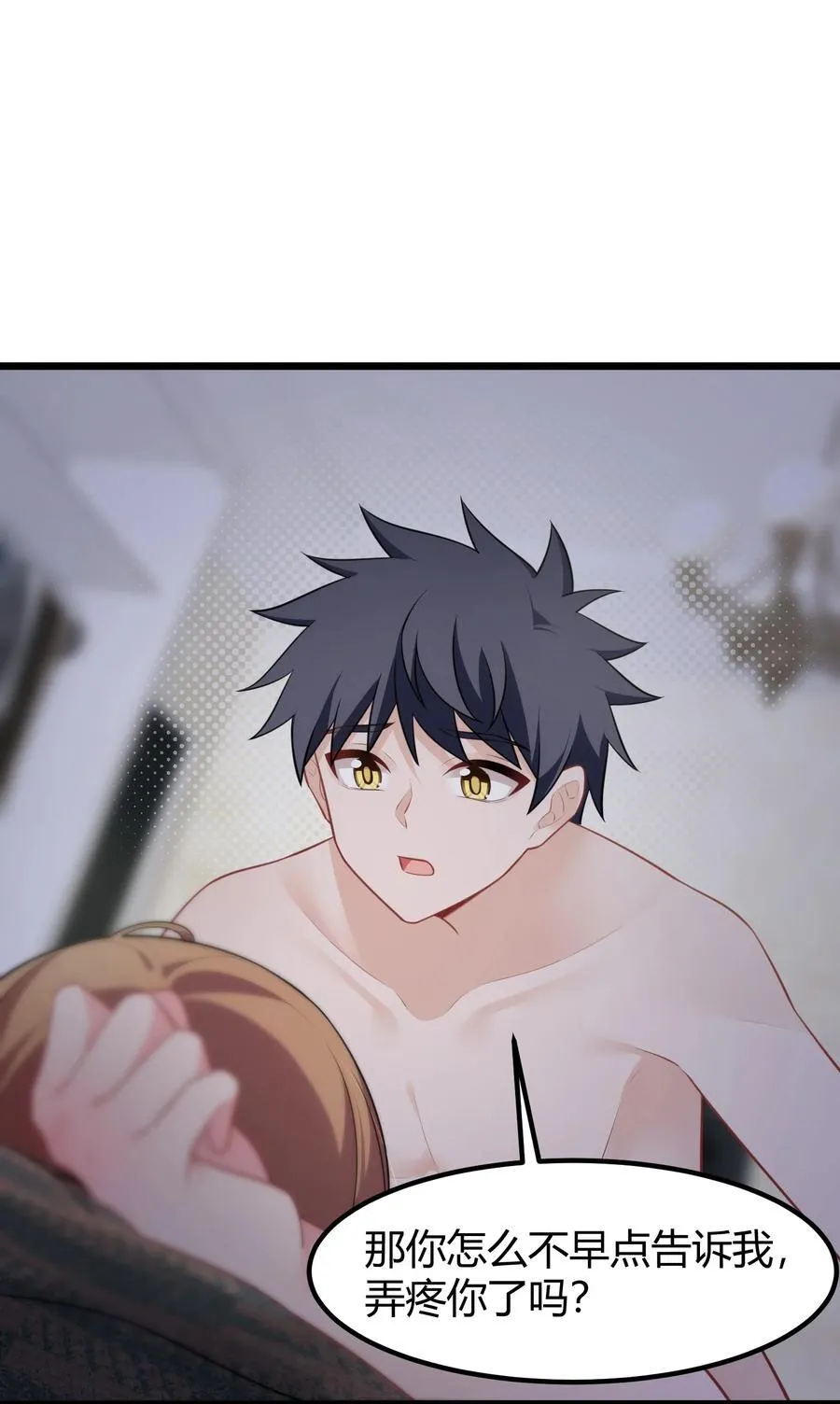 157 如愿……以偿43
