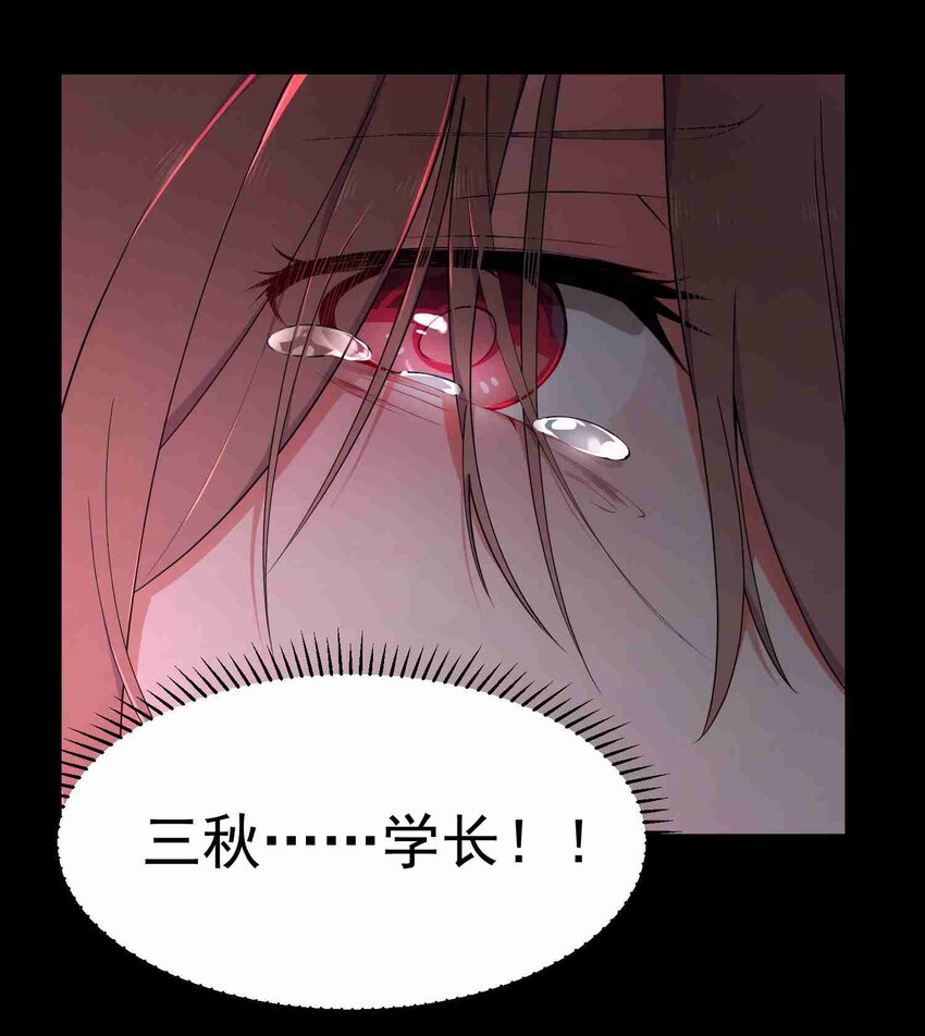 005 第五话51