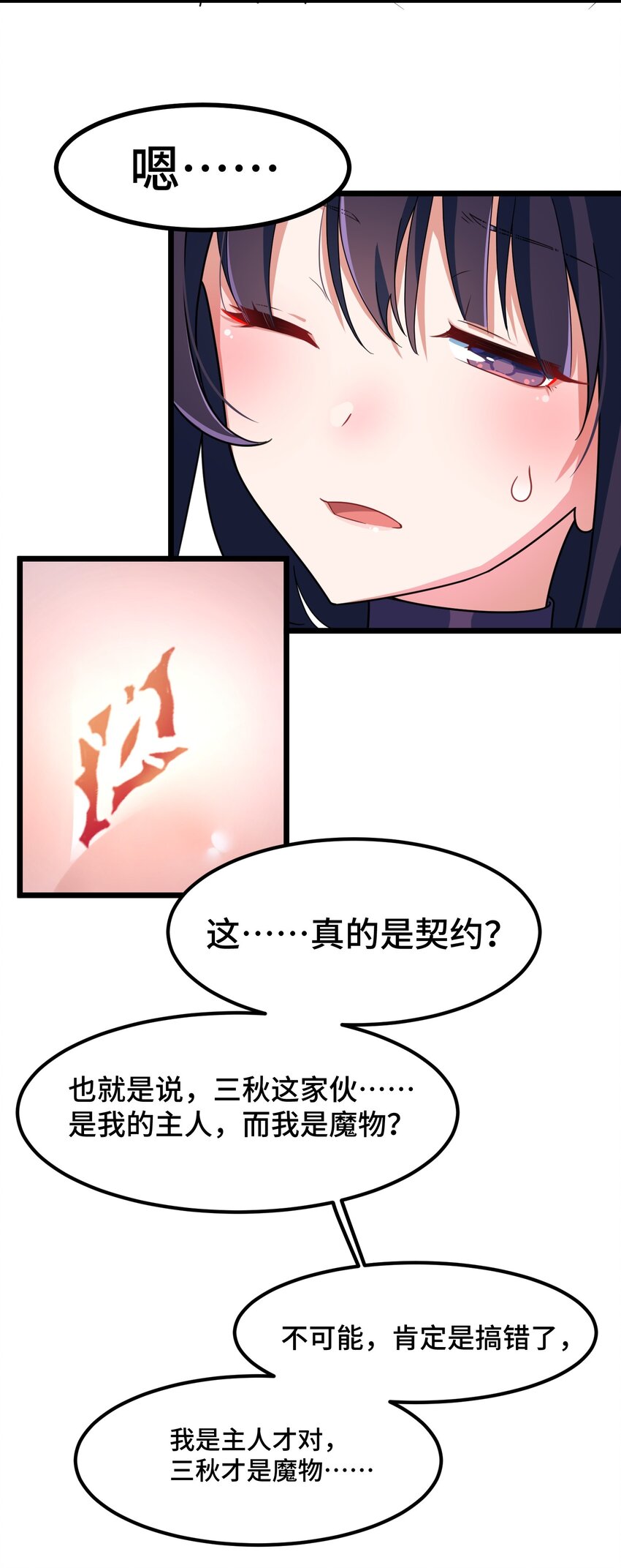019 第十九话14