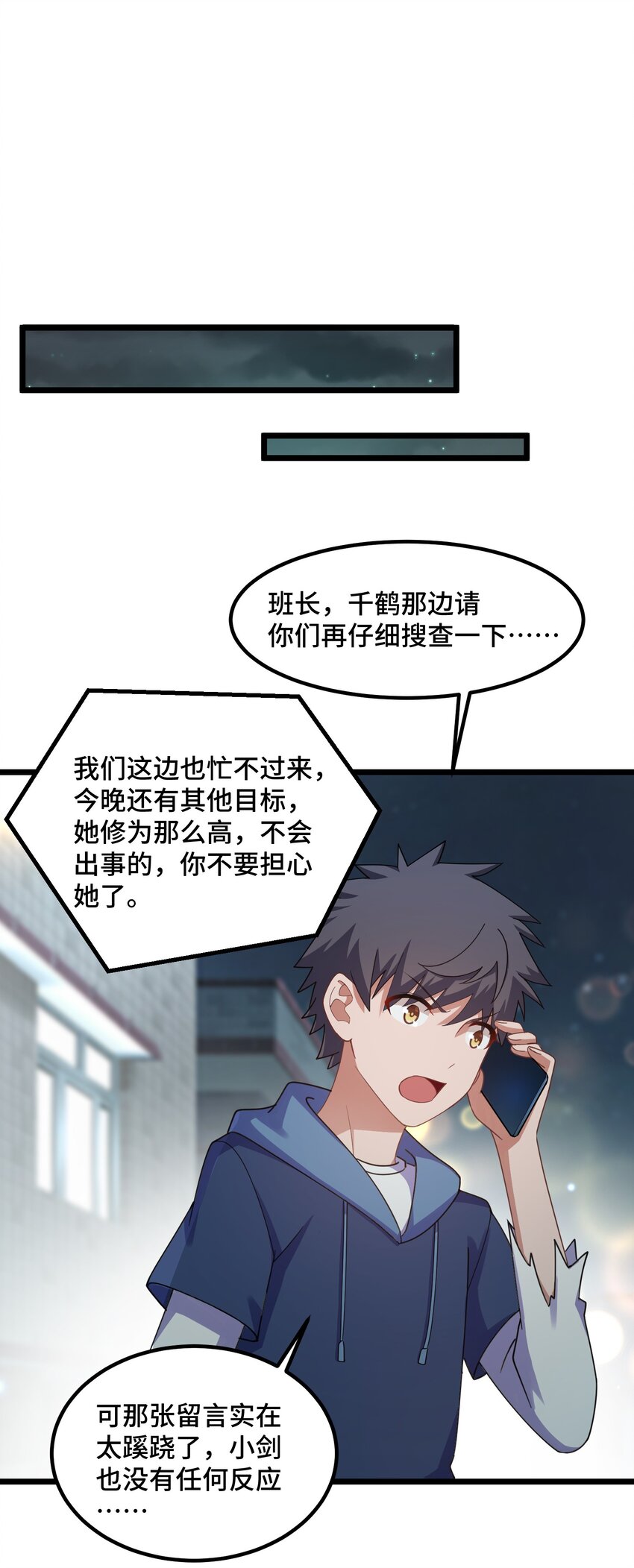 043 第四十三话9