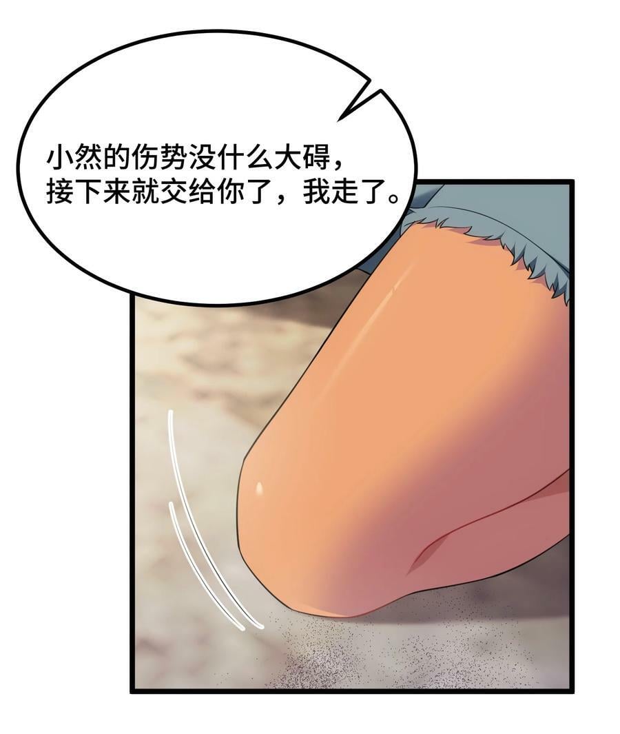 123 重返……魔都8