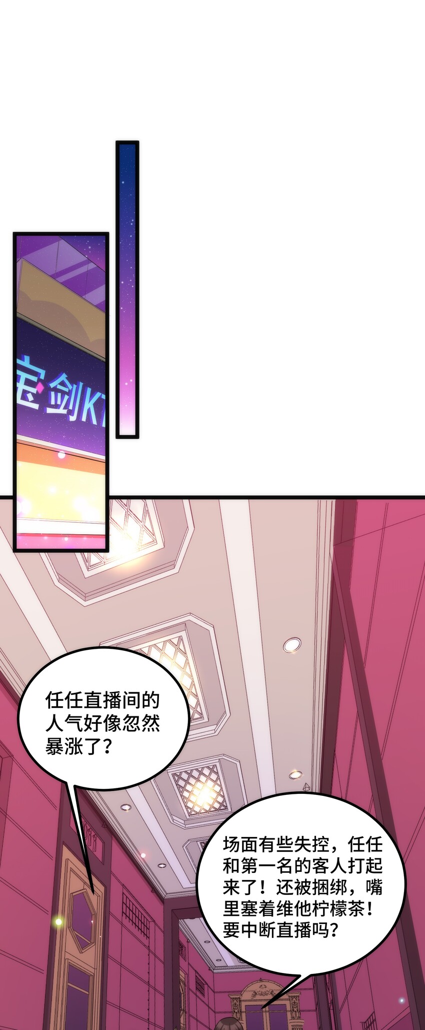 039 第三十九话24