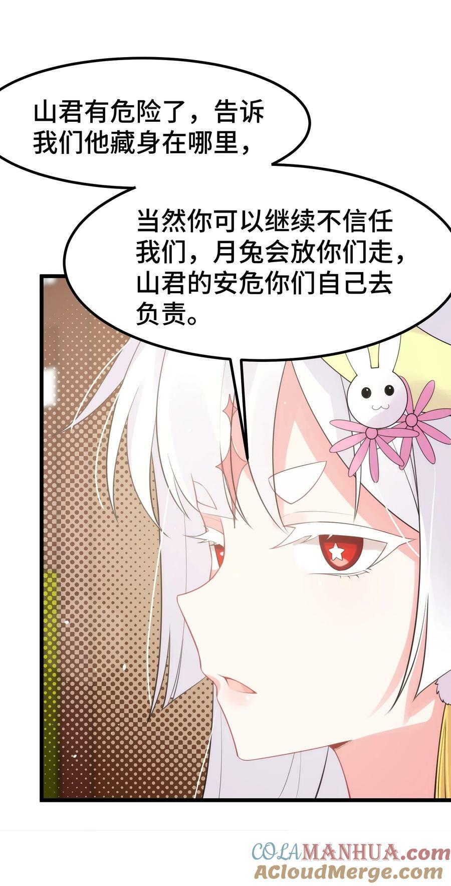 128 调虎……离山51