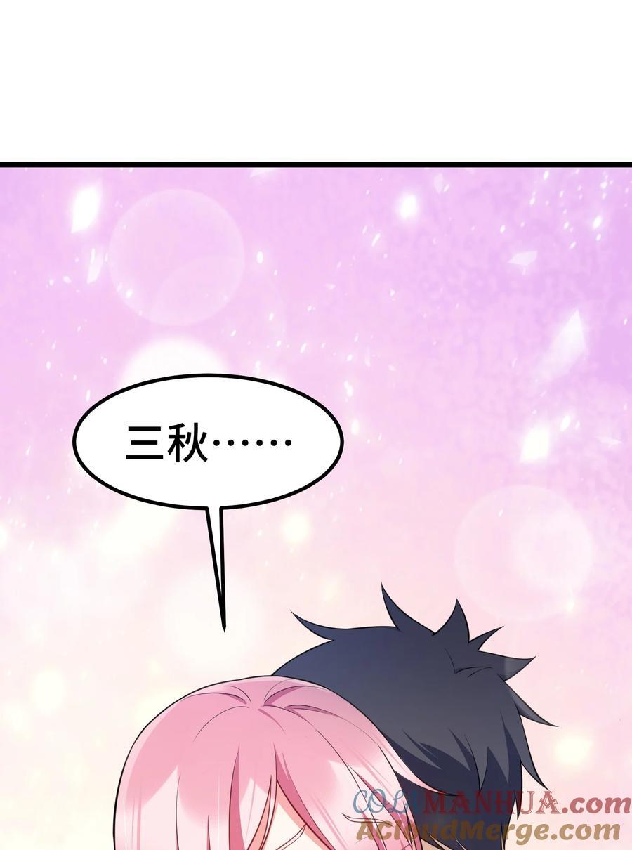 138 杀意……邪见21