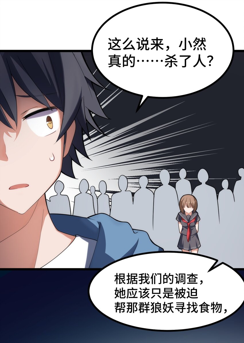 010 第十话7