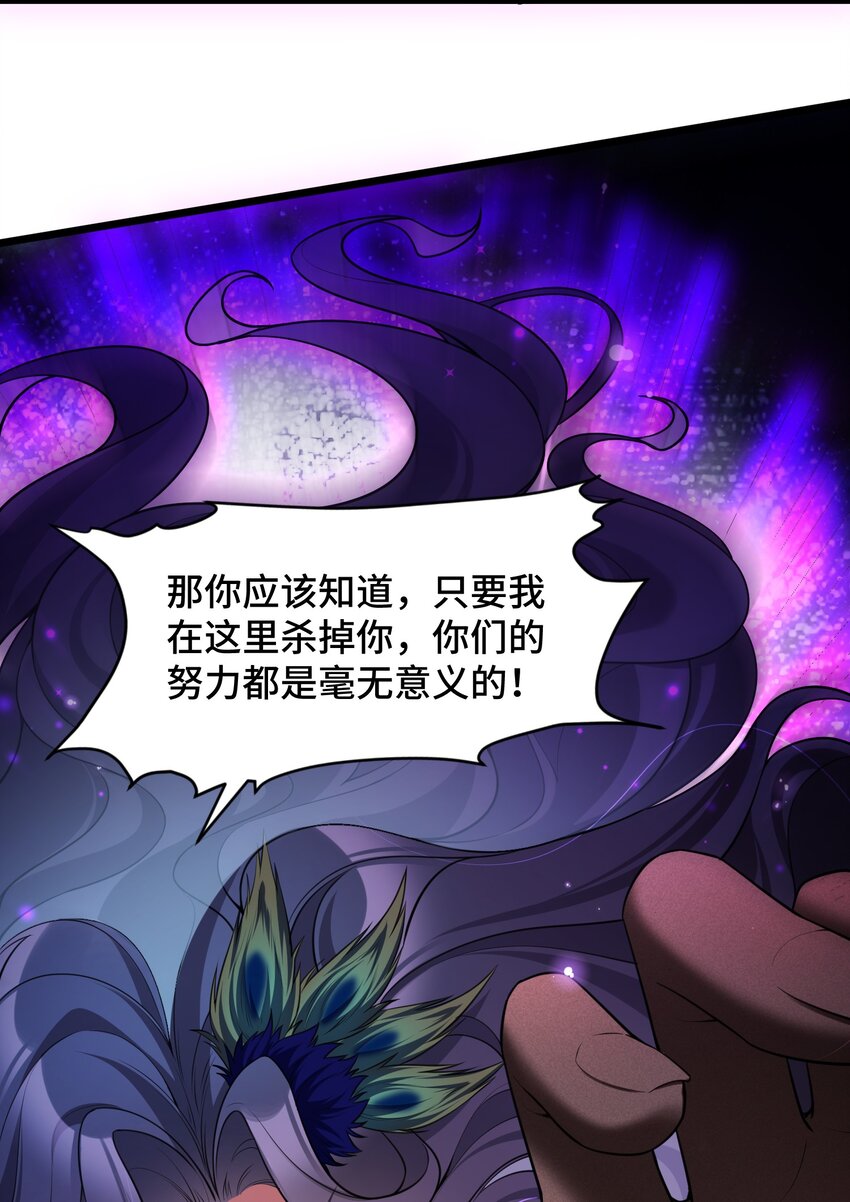 048下 第四十八话下9