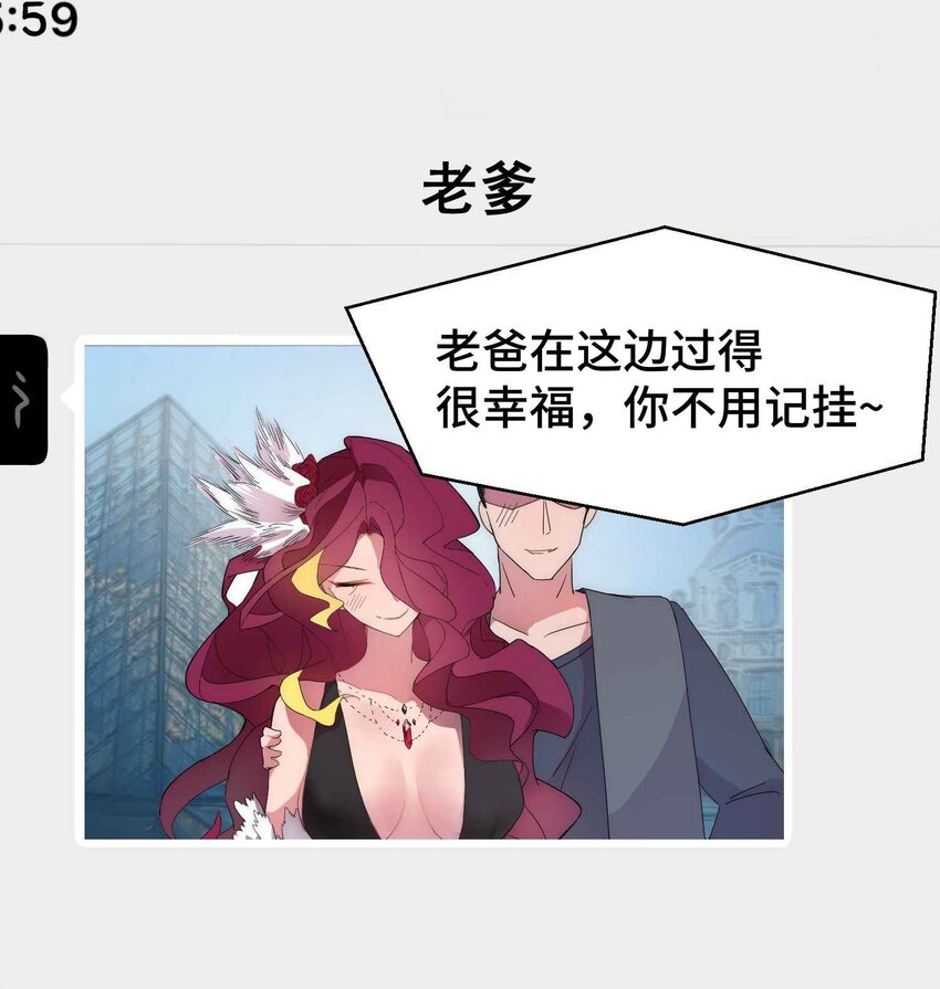 001 第一话65