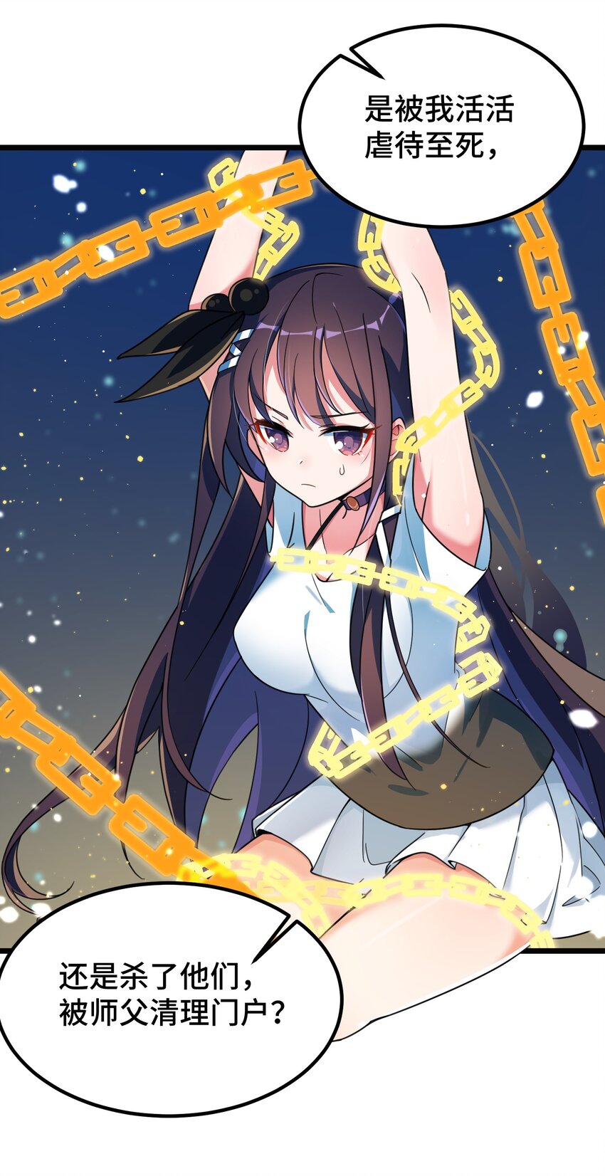 016 第十六话33
