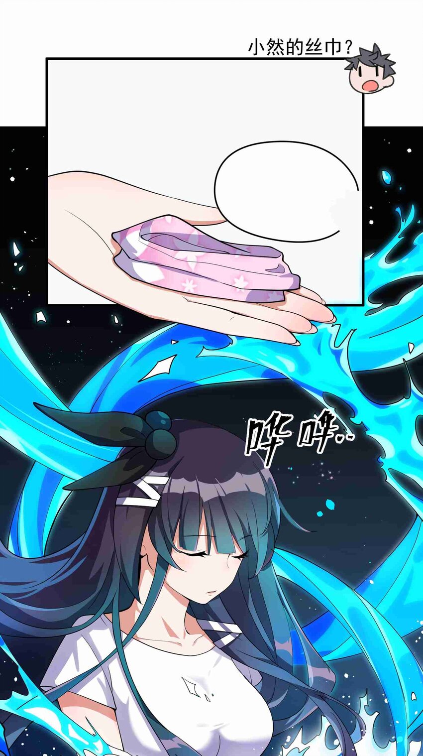 006 第六话34