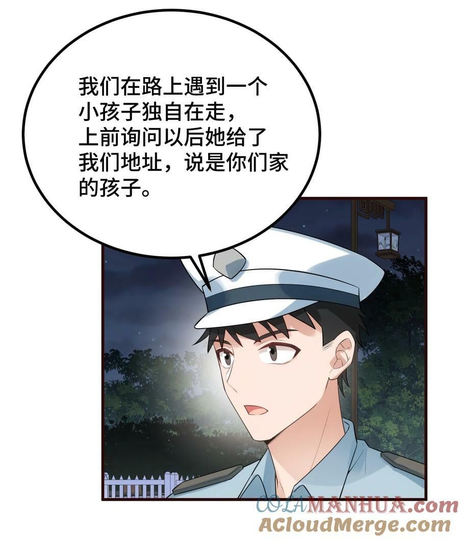123 重返……魔都42