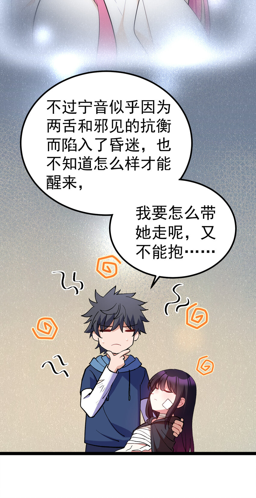 60 打包……带走66