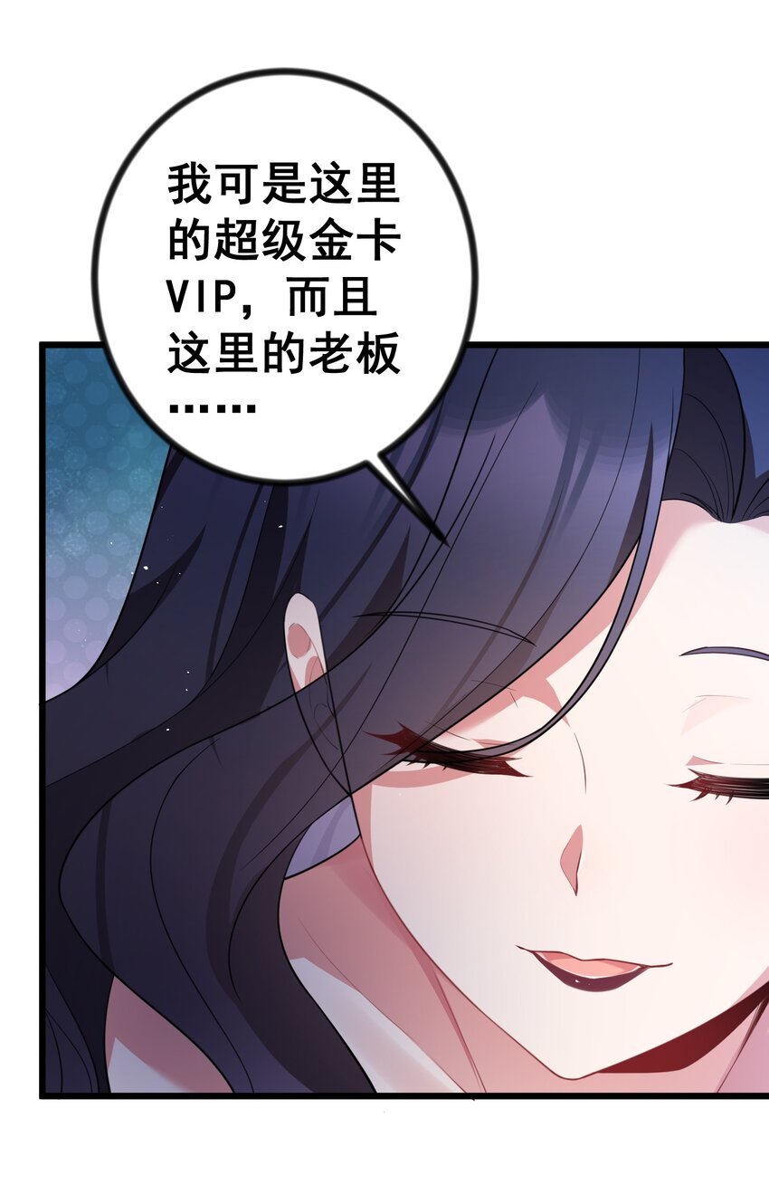 80 捉……奸31