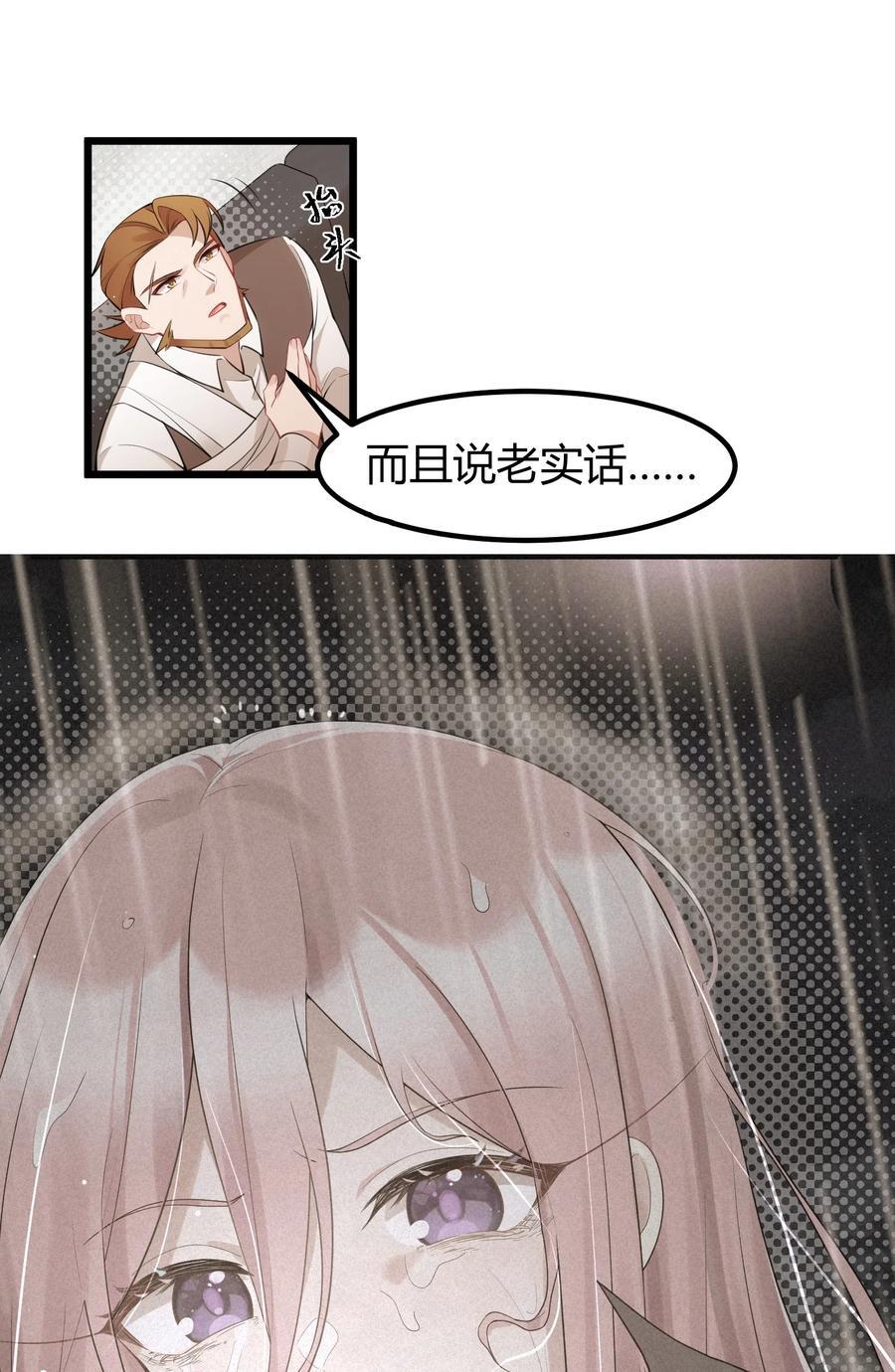 133 VS……元婴23