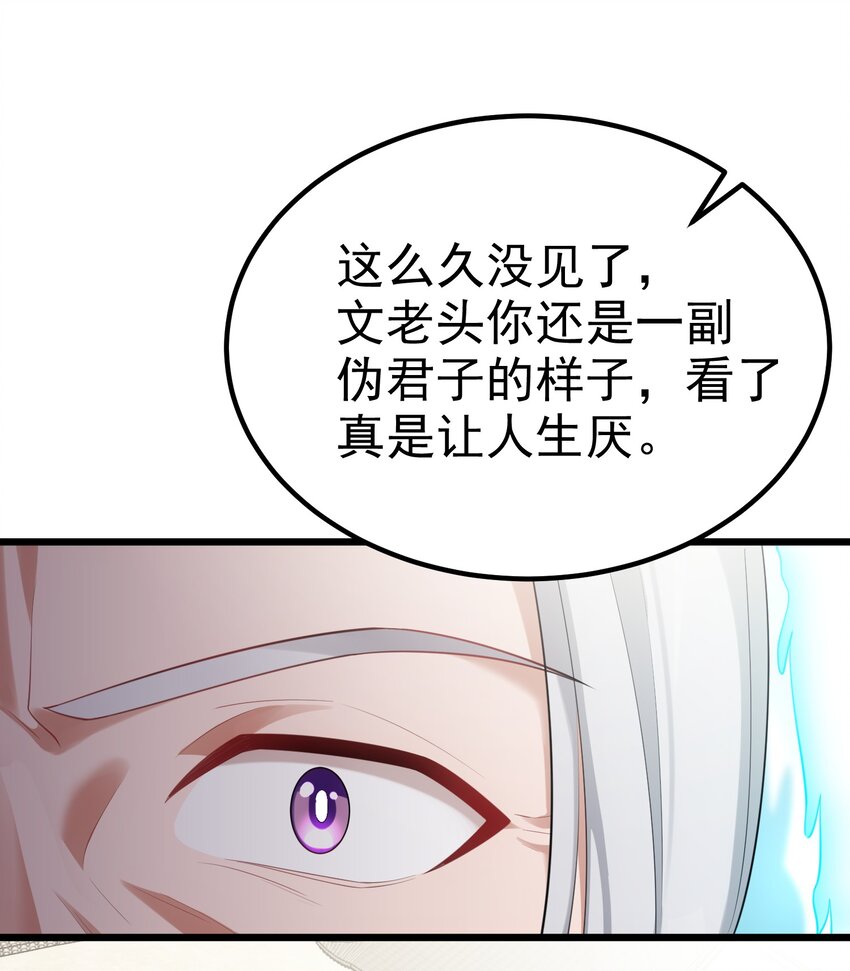 96 援……军39