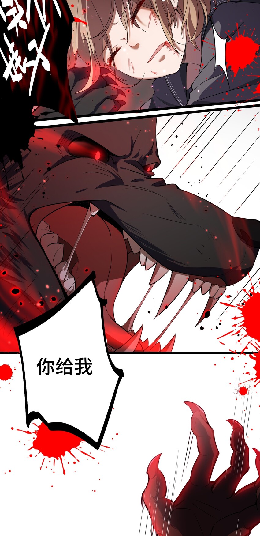 010 第十话40