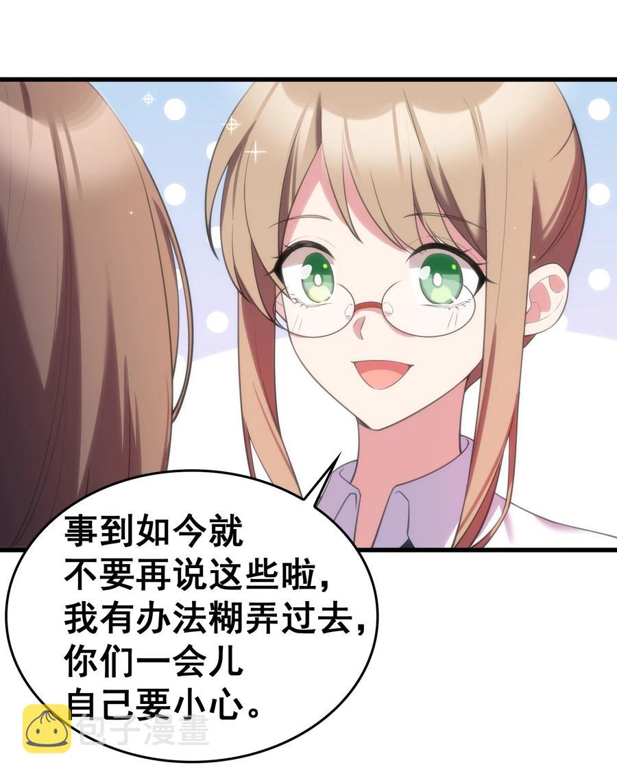 57 大闹……谪仙局37