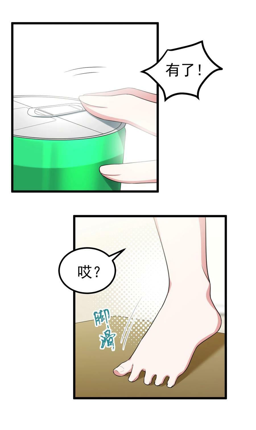 117 迷你……夜燕11