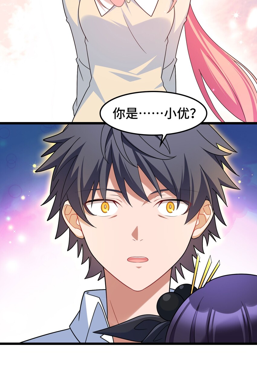 047 第四十七话20