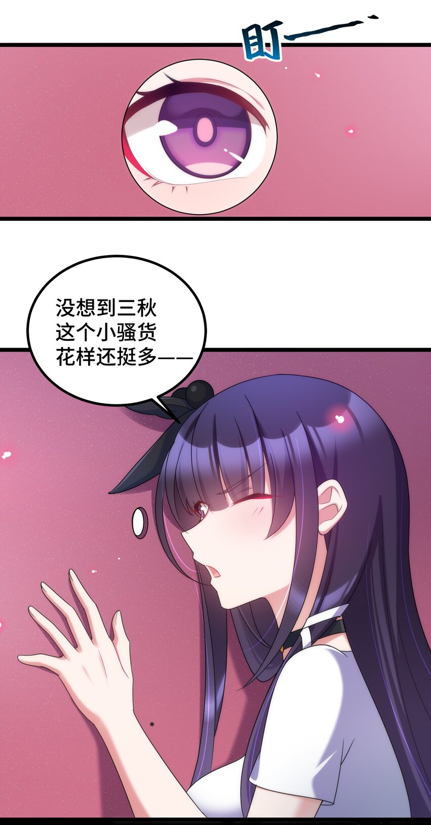 038 第三十八话27
