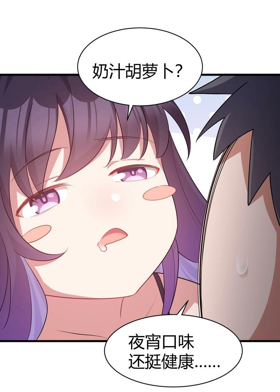 118 侵……蚀20