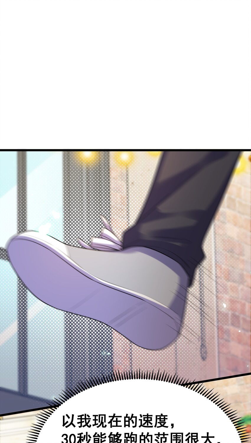 88 约……会⑤40