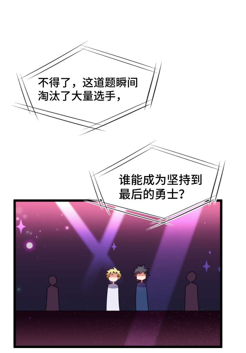 037 第三十七话33