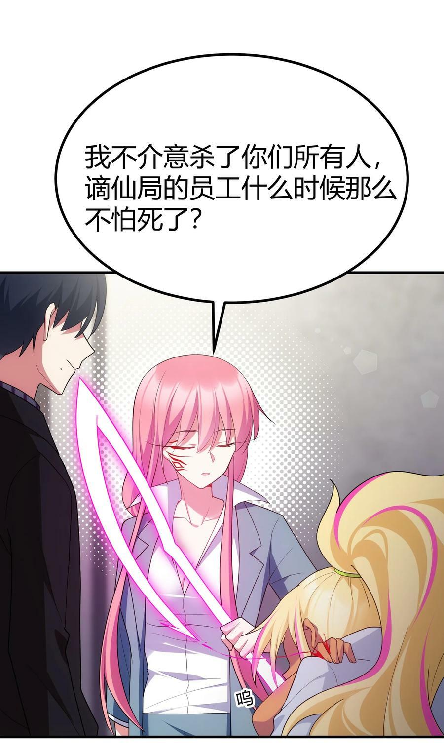 122 觉……醒43