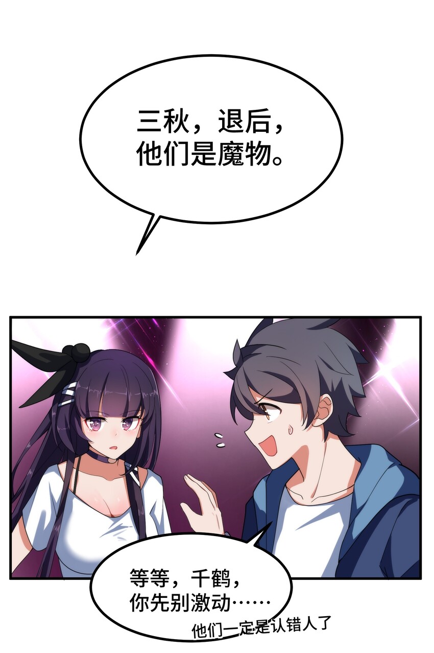 008 第八话41