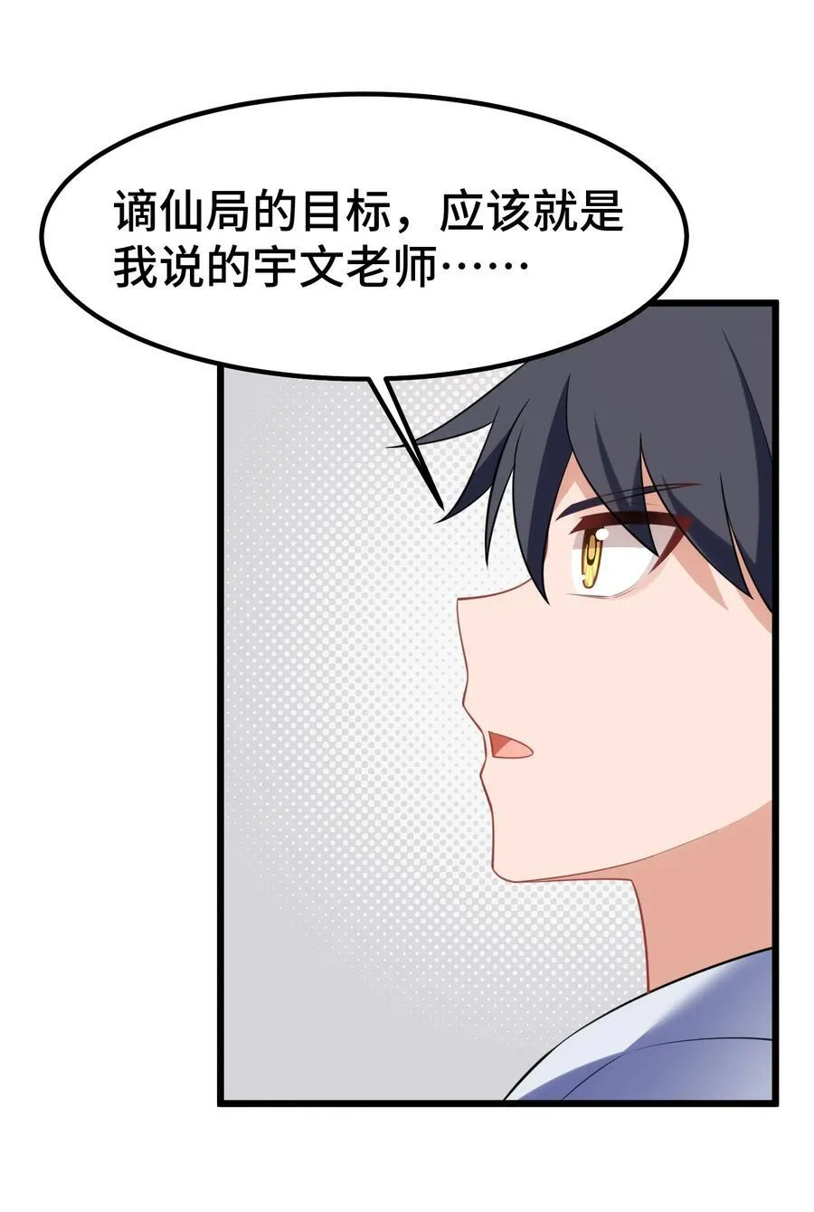159 调……查17