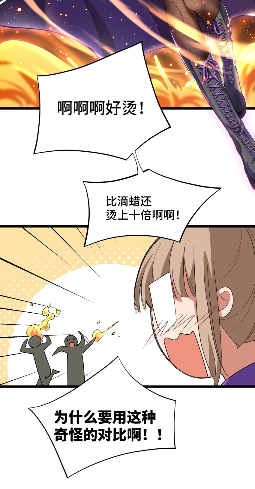 010 第十话16