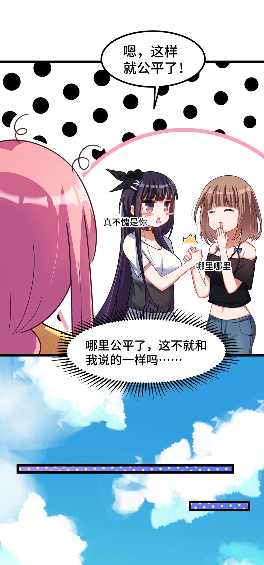 023 第二十三话9