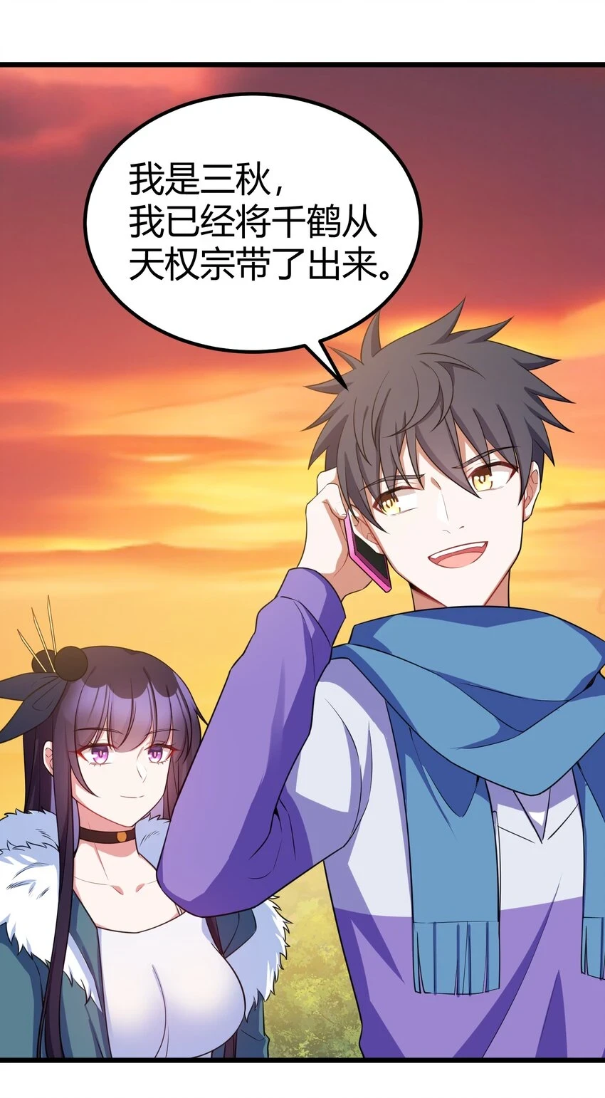 114 小……憩13