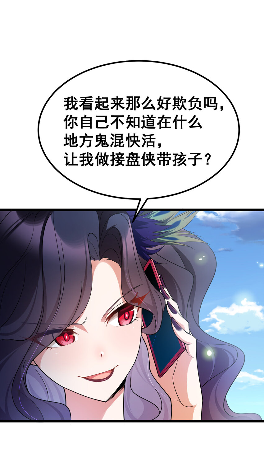 64 不夜……之城28
