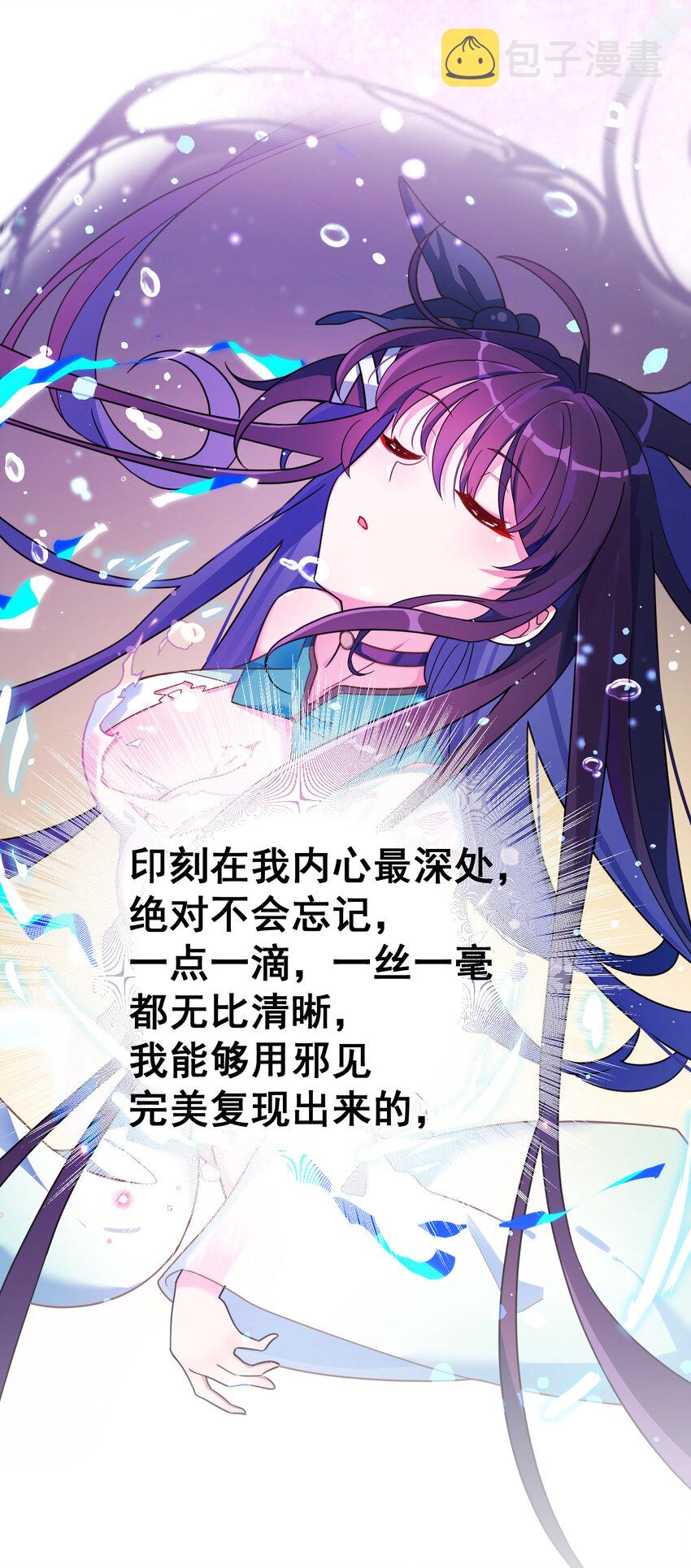 59 属于我……的美梦45