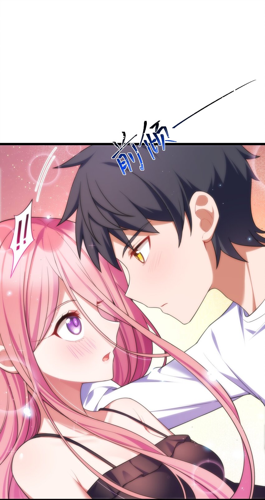73 交……心16