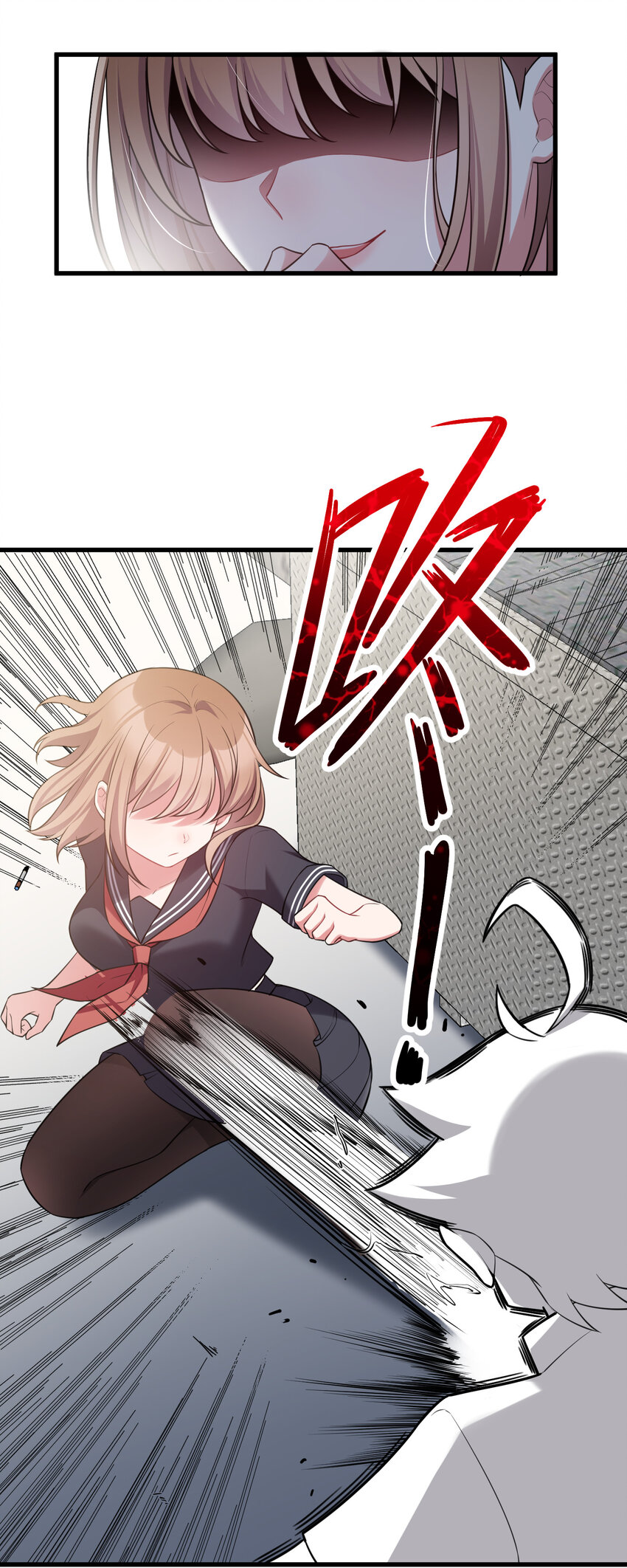54 反……击23